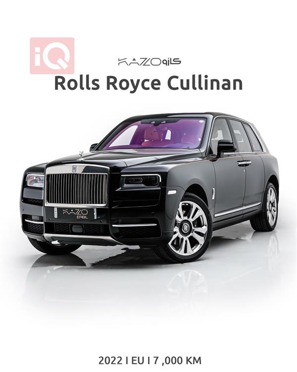 ڕۆڵس ڕۆیس کۆلینەن 2022  بۆ فرۆشتن لە عێراق - هەولێر